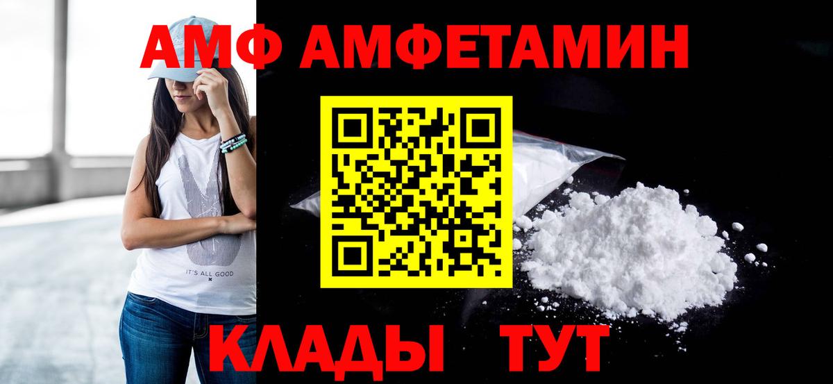 Метамфетамин Декстрометамфетамин 99.9%  Вход с VPN  Жуковский  Метамфетамин Декстрометамфетамин 99.9% 