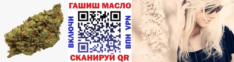 мега зеркало  Жуковский  ТГК вейп 