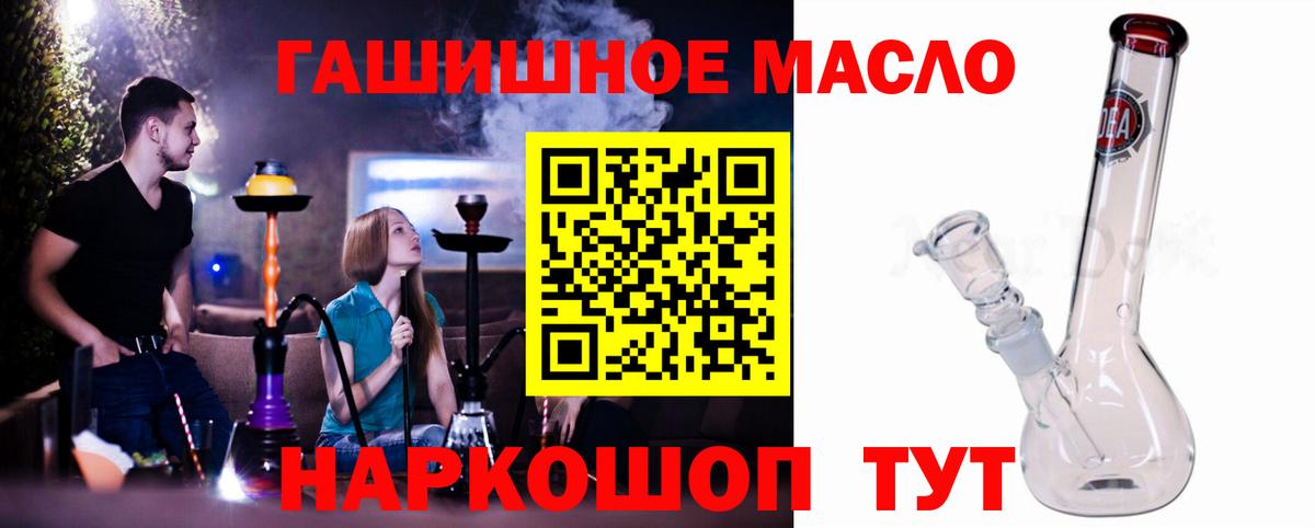 Дистиллят ТГК Wax Жуковский