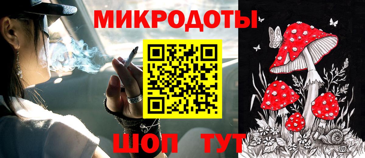 Жуковский  Галлюциногенные грибы ЛСД  Вход с VPN 