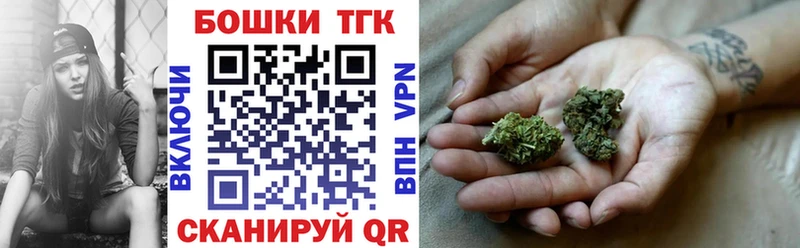 наркошоп  Жуковский  МАРИХУАНА VHQ 