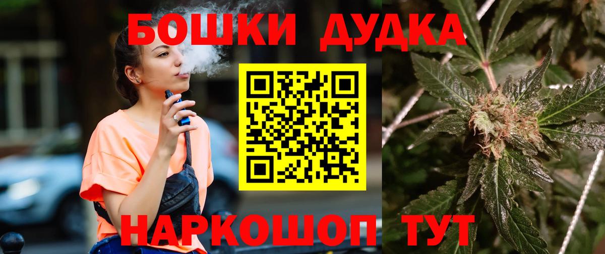 Марихуана ГИДРОПОН Жуковский